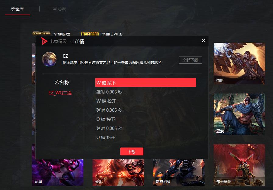 吃鸡最稳的游戏鼠标是哪款,吃鸡职业选手公认最好用鼠标