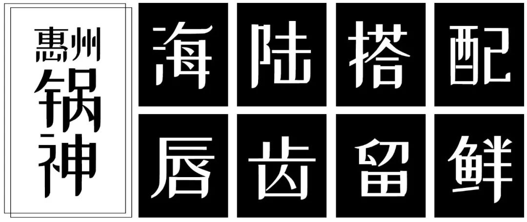 閿呯鎯犲窞,鎯犲窞閿呯