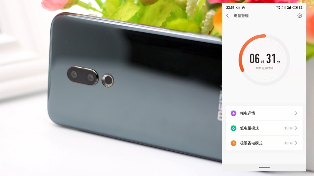 魅族16th刚出的时候有多惊艳,魅族16th现在还值得入手吗