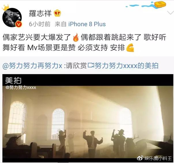 张艺兴的MV外景到底有多好看,引得李荣浩和男人帮集体转发?