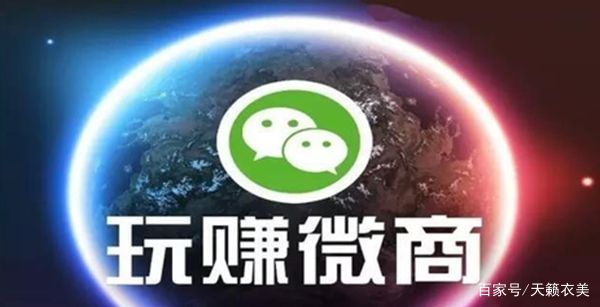 盘点那些奸商的黑心套路,微信营销技巧大全图解