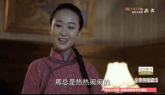 北京电影学院的杨紫班级,北电女童星