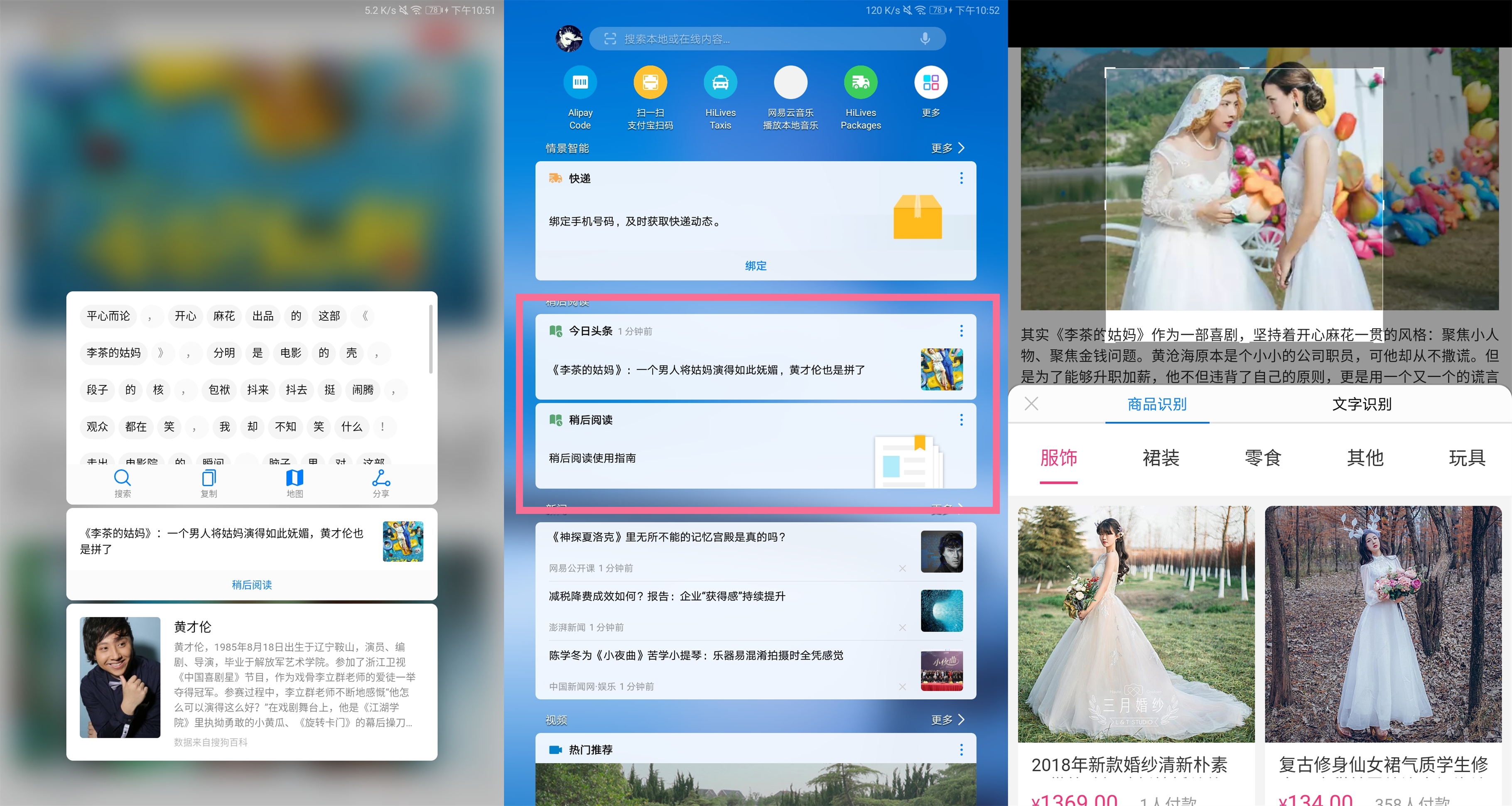 千元影音平板推荐,千元观影效果好的平板