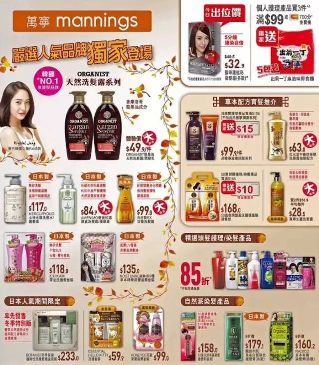 大牌二折店,大牌2.9折起