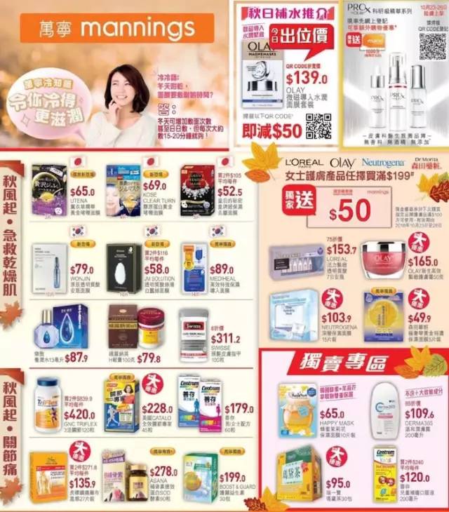 大牌二折店,大牌2.9折起