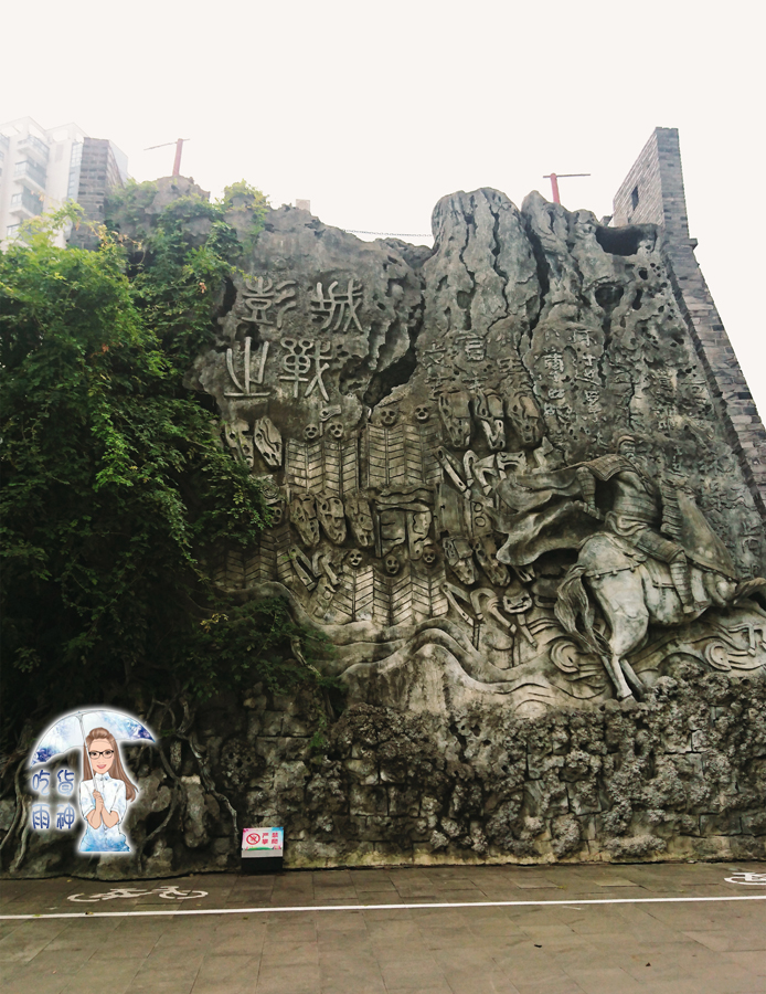 「浙江湖州——旅游」项王公园——史上兵家必争之地的霸王门