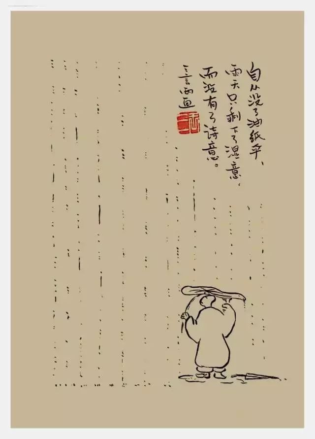 閲囪闃夸笁瑙ｈ,琛楀ご閲囪闃夸笁