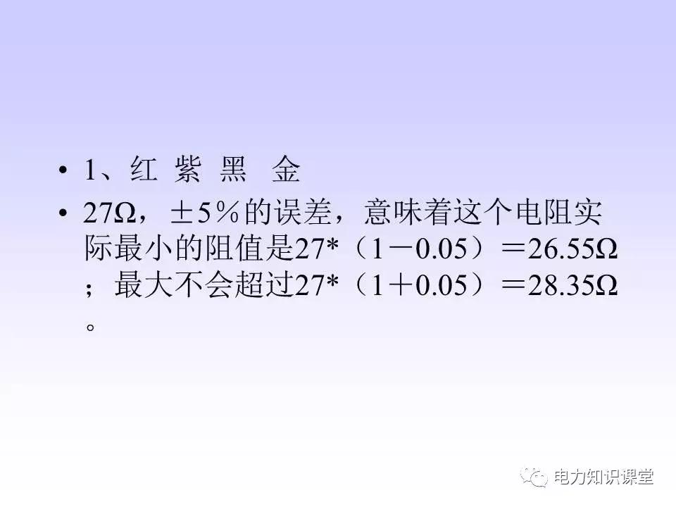 数字万用表使用注意事项,西捷数字万用表使用方法