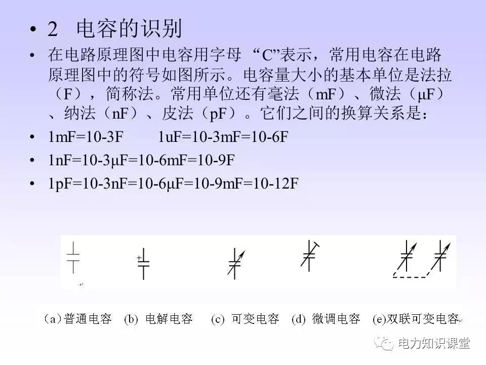 数字万用表使用注意事项,西捷数字万用表使用方法