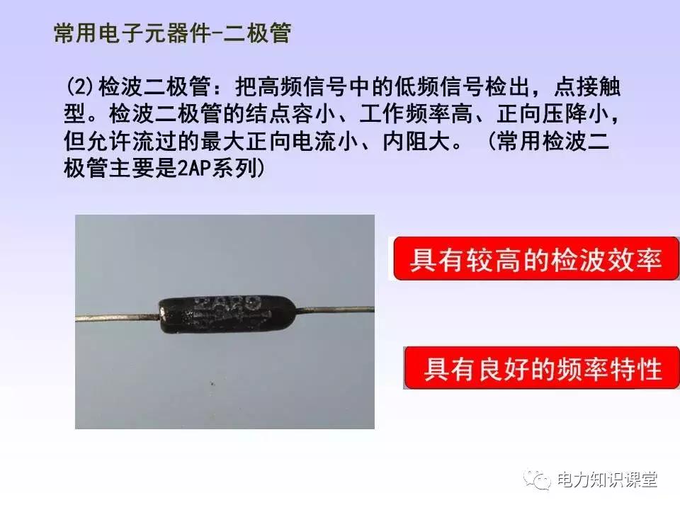 数字万用表使用注意事项,西捷数字万用表使用方法