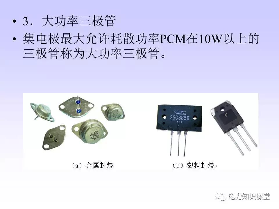 数字万用表使用注意事项,西捷数字万用表使用方法