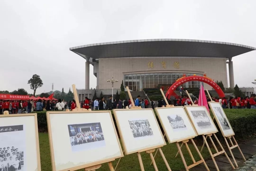 宜春学院前身,1958年创办的宜春学院