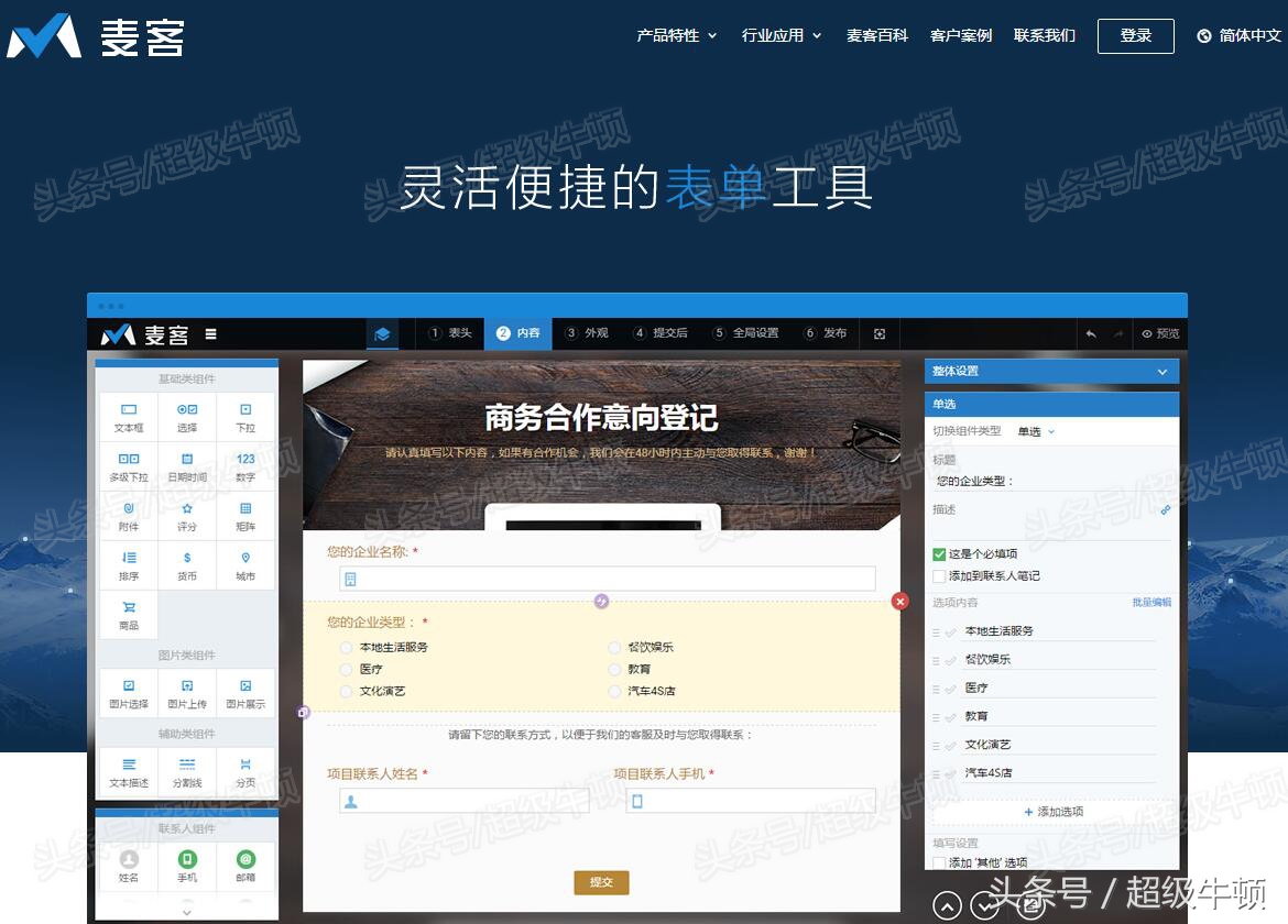 玩转自媒体教程和素材全套,收藏实用的干货