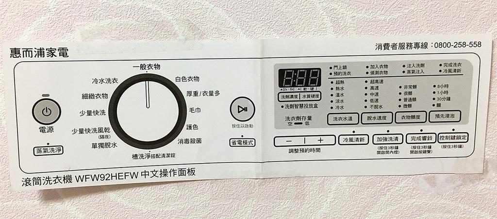 惠而浦洗衣机把衣服烘干,惠而浦滚筒洗衣机烘干需要开水吗