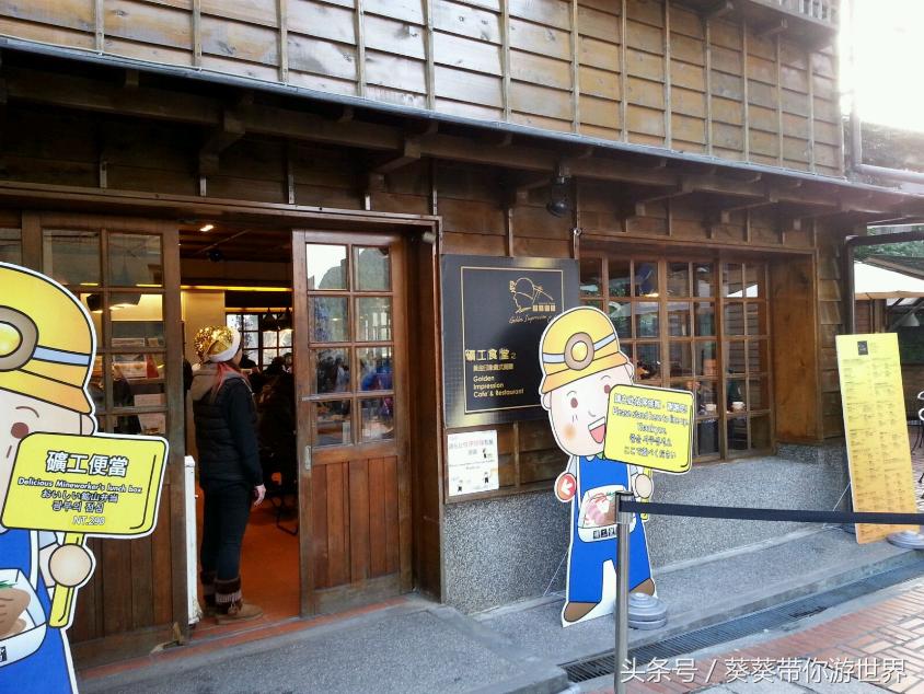 台湾瑞芳景点,新北瑞芳旅游攻略