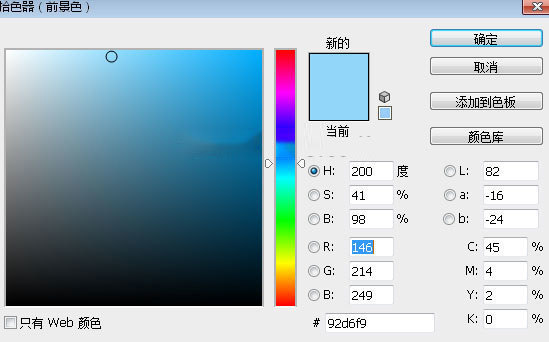 ps怎么给高脚杯里面加图片,ps技巧透明玻璃杯抠图实例教程