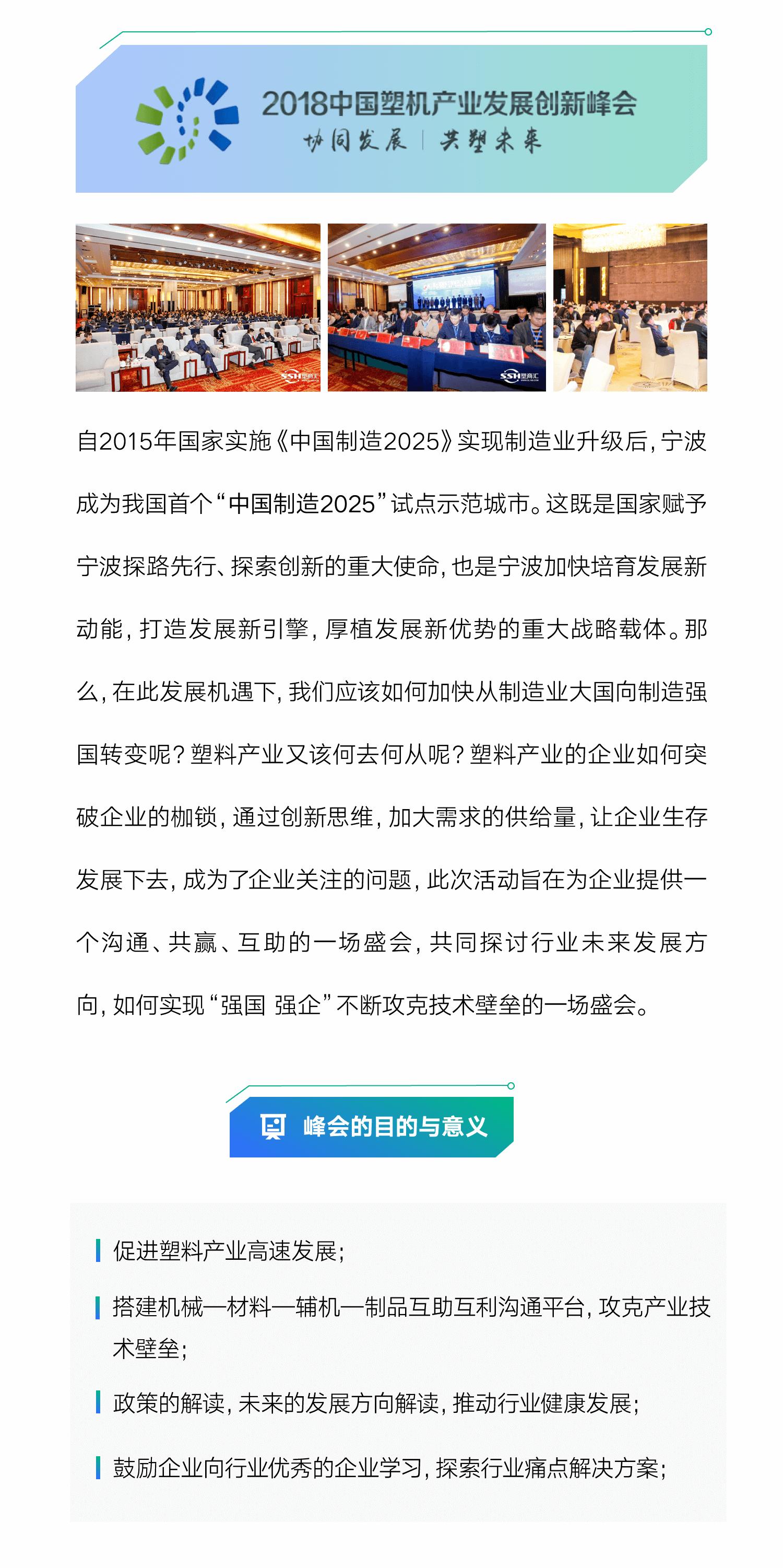 大咖齐聚共赴盛典,大咖云集的盛典活动