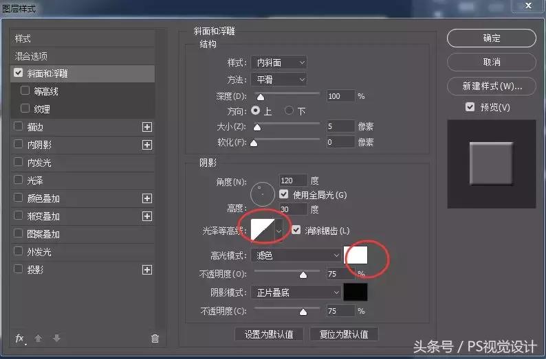 PS怎么做沙滩,ps沙滩手写字特效制作教程