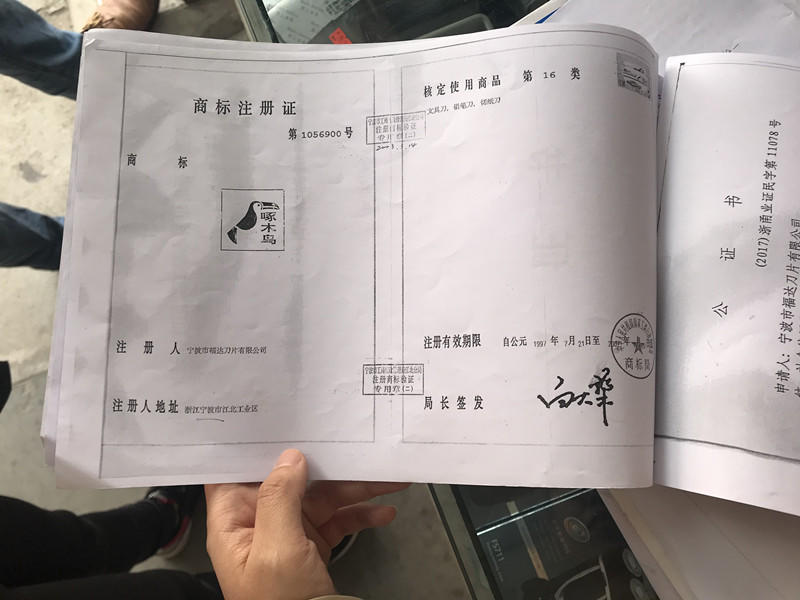 开小超市遇到恶意打假人怎么办,小超市被打假