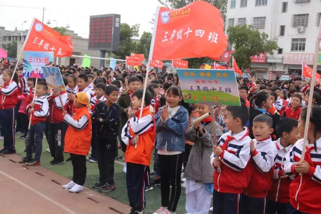 运动会接力赛淮滨小学,运动场上彩旗飘你追我赶逞英豪