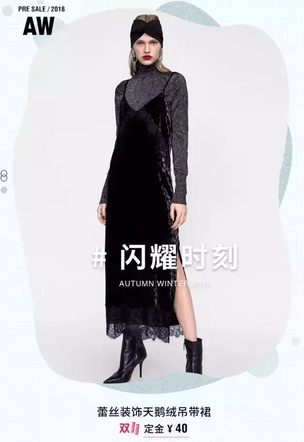 zara优衣库春装合集,ur优衣库zara双十二