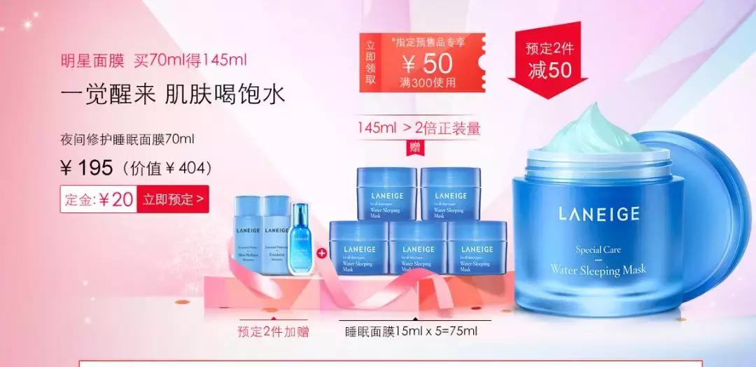 双十一优惠兰蔻塑颜霜50ml,双11抢购兰蔻菁纯面霜