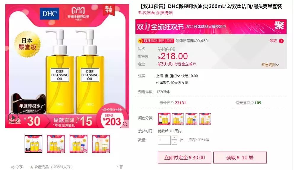 双11兰蔻有优惠券吗,双十一兰蔻优惠券