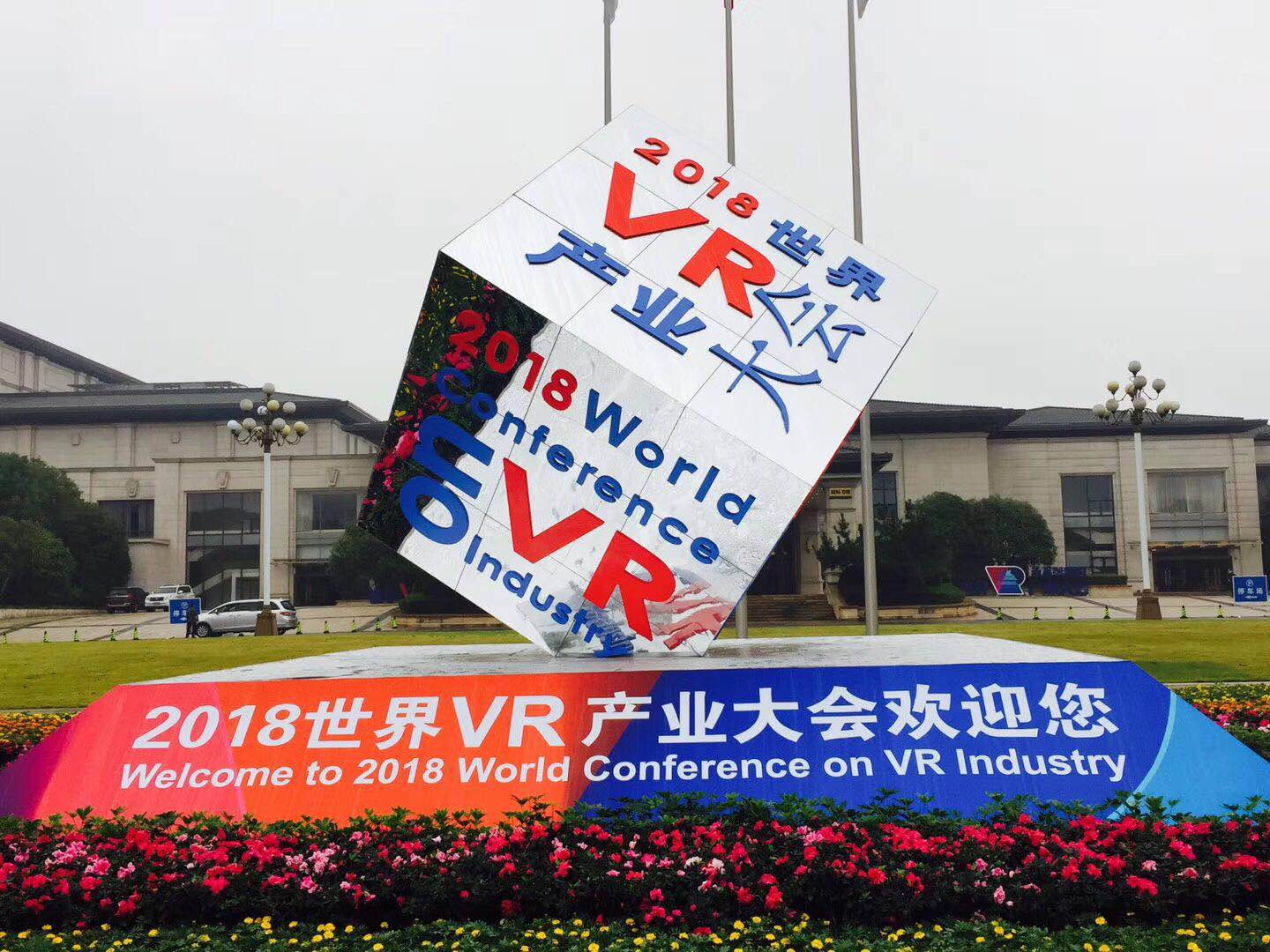 用VR点亮教育未来！HTC威爱教育正式落地南昌