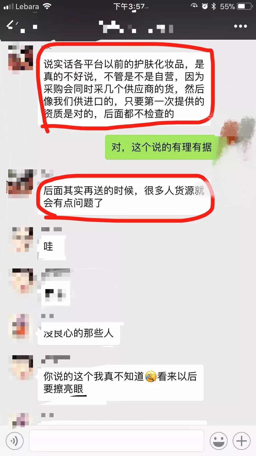 在群聊被踢出去,群聊被群主踢还有聊天记录吗