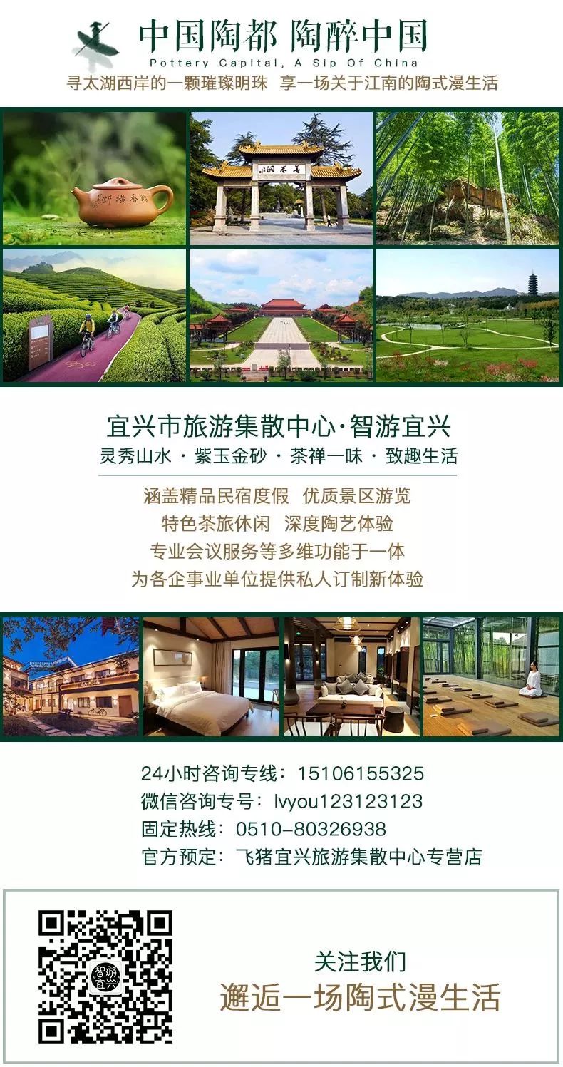 宜兴精致好吃又景色好的地方,宜兴最美的地方和美食