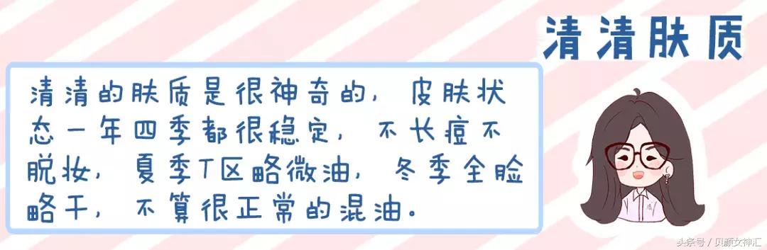 不同肤质面霜,不同肤质适合的面霜美白