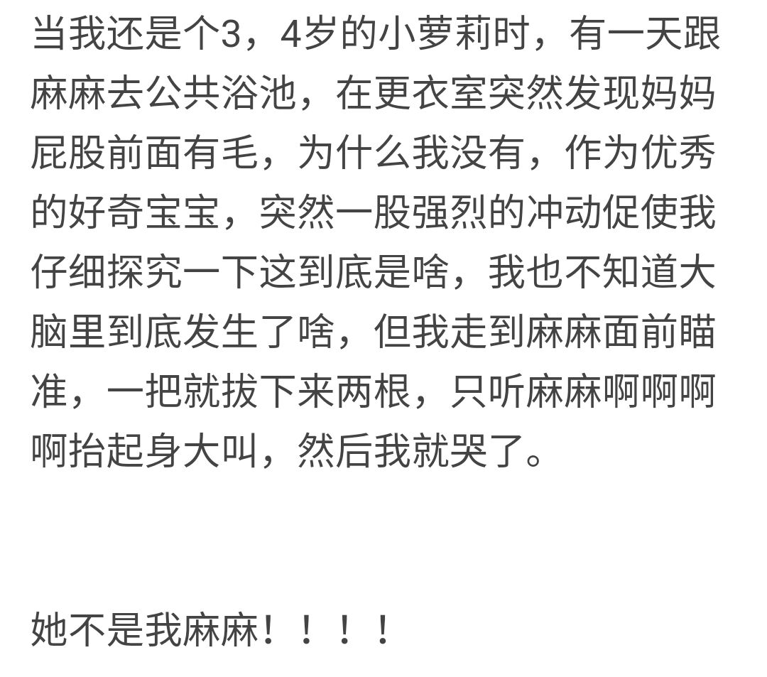那些让你感到很尴尬的经历,那些尴尬的瞬间你都经历过什么