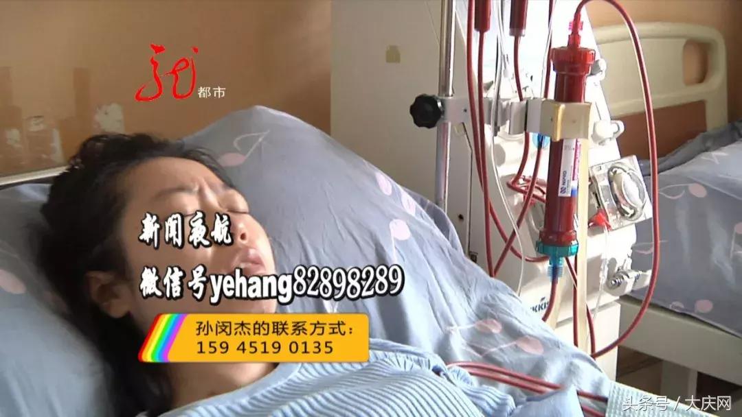 尿毒症坚强的励志的女孩,女孩因尿毒症而变得勇敢