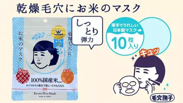 日本药妆必买附参考价格,日本必买的十种药妆