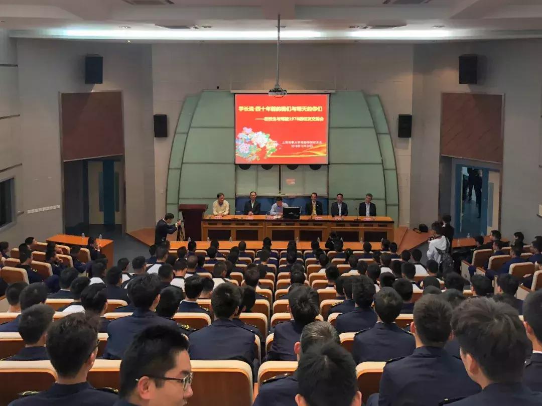 上海海事大学校友联谊,2019上海海事大学举行校庆日