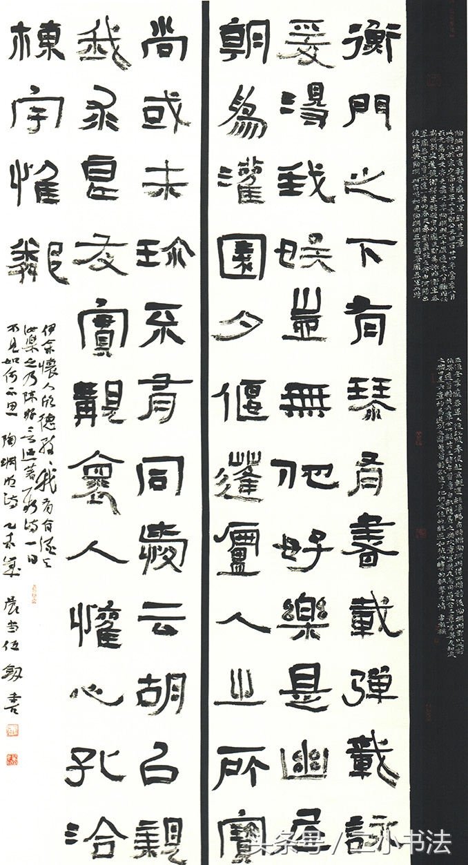 书法投稿过程,书法电子版投稿