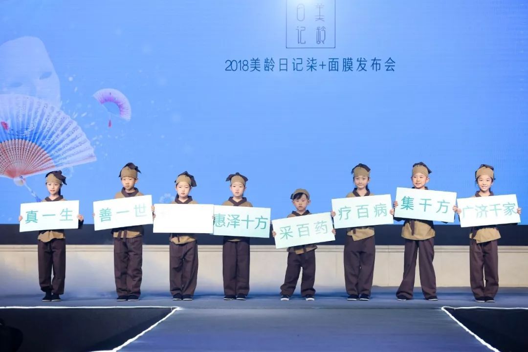 正思Talk承办美龄日记柒+面膜发布会，助力河南美业发展