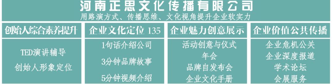 正思Talk承办美龄日记柒+面膜发布会，助力河南美业发展