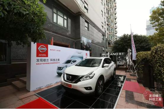 发现科技之美2019款楼兰焕新上市,发现楼兰之美