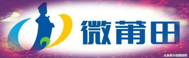 厉害了福建省,厉害了福建