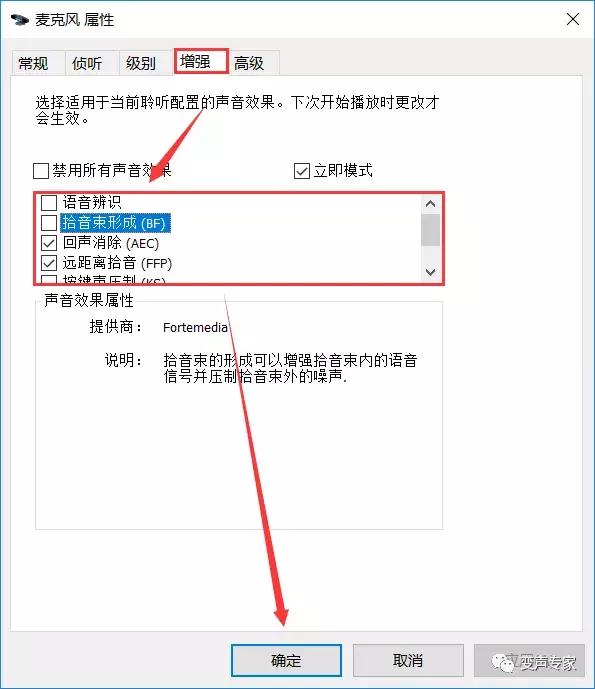 变声器有回音怎么修,变声器里面有杂音是什么原因