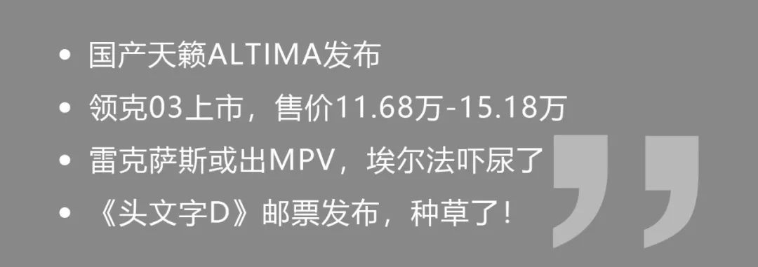 altima东风日产天籁价格,东风日产第七代天籁altima首发
