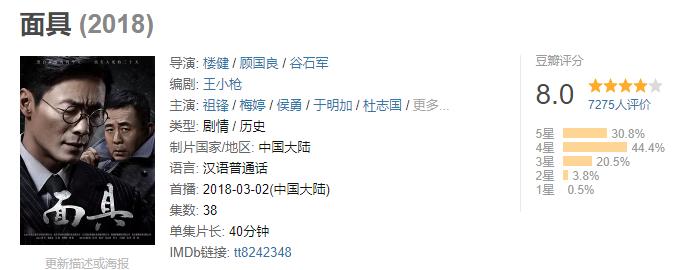 谍战剧9.7分以上谍战大片国产,国产谍战剧9.7分以上谍战连续剧