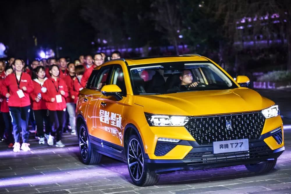 一汽奔腾logo,一汽奔腾新logo来历