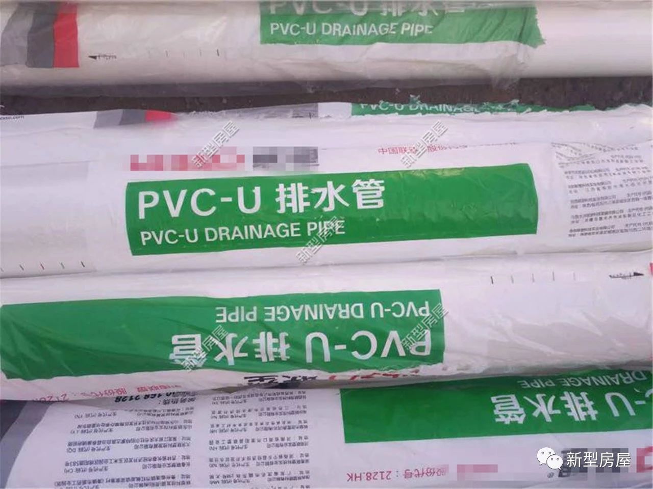 农村房屋漏水最好的方法,房屋管道渗漏怎么处理