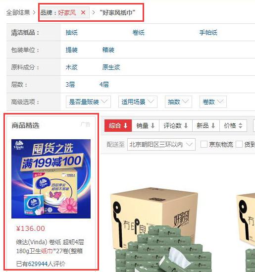 线下推广淘宝网店,没有实体店的网店如何推广