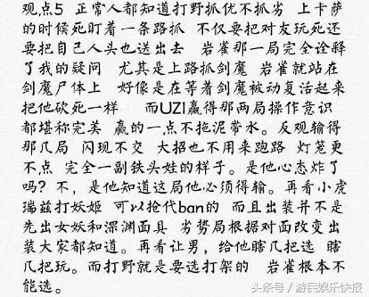 rng外围赛,rng买货