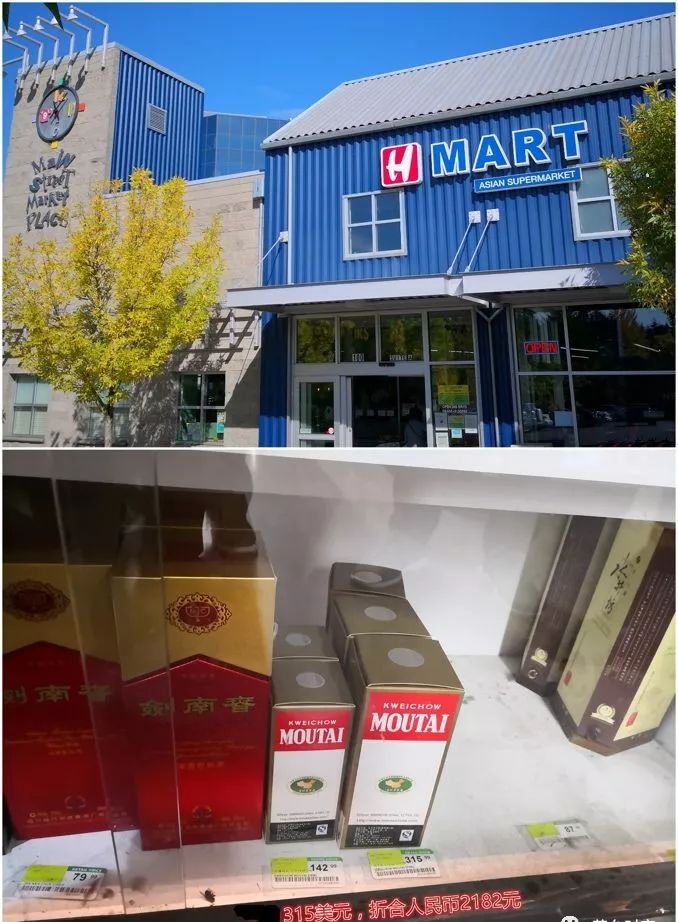 茅台越来越贵是真的吗,茅台为什么在国外那么便宜