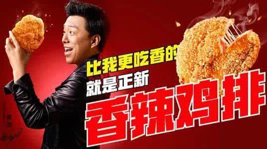 鸡排中的“一点点”,这家店如何吸引了吃鸡人士?