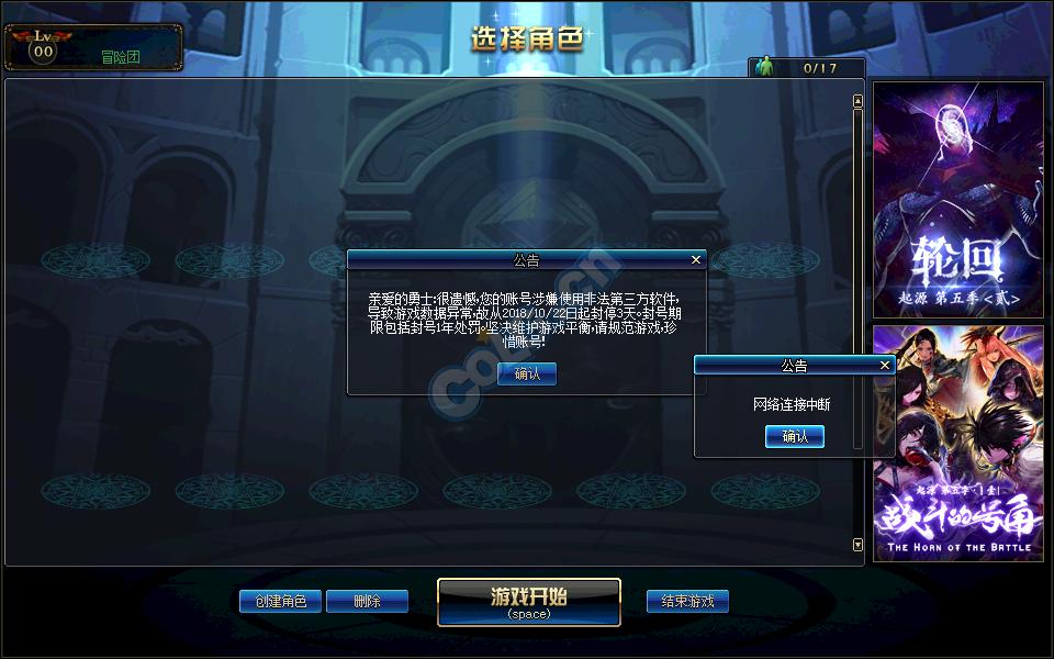 dnf顶级粉卡崩盘,dnf粉卡值得合成吗